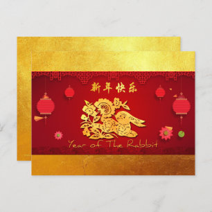 Paper-cut Rabbit Chinese Year Stylised lanterns Pt Invitation Postcard