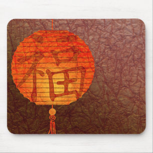 Paper Lantern Mouse Pad