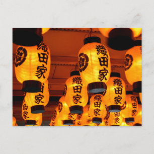 Paper Lanterns of Bansho-ji Temple, Nagoya, Japan Postcard