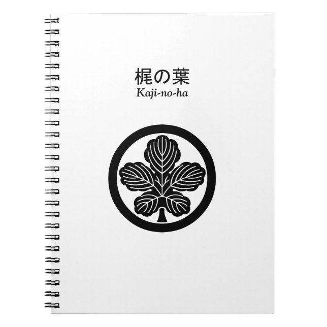 Paper mulberry leaf in circle notebook (Front)