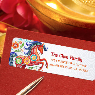 Papercut Horse Chinese Lunar New Year 2026 Stylish Return Address Label