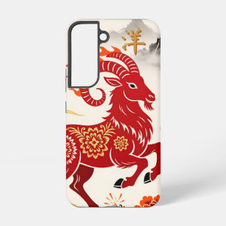 Papercut Zodiac | LNY Fire Goat Custom Samsung Galaxy Case