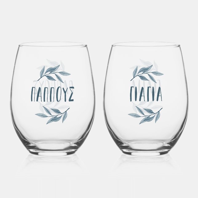 Papou and Yiayia Greek grandparents blue Stemless Wine Glass (Front)