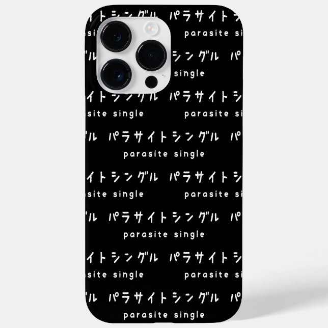 parasite single パラサイトシングル Case-Mate iPhone case (Back)