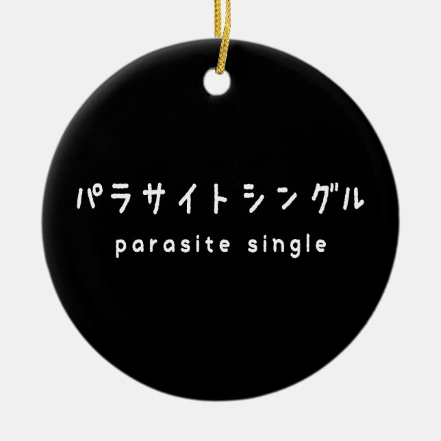 parasite single パラサイトシングル ceramic ornament (Front)