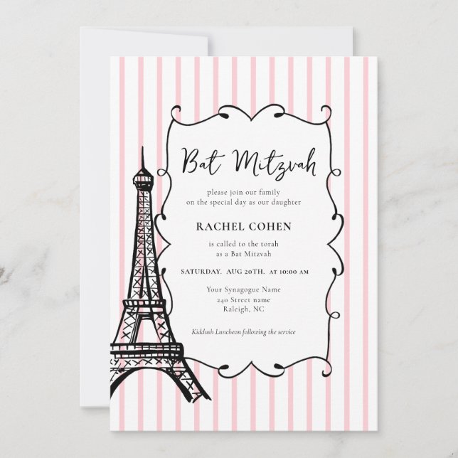 Paris Themed Bat Mitzvah  Invitation (Front)