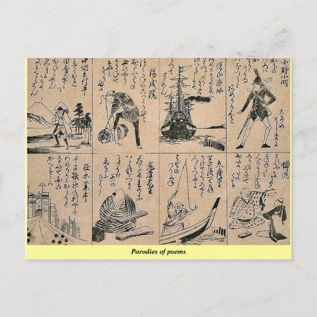 Parodies of poems postcard (Front)