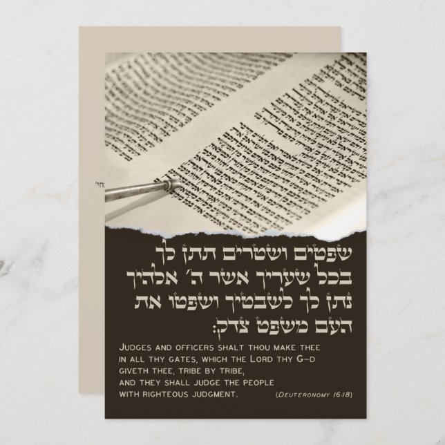 Parshah Quote Torah Hebrew Bat Mitzvah Invitation (Front/Back)