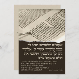Parshah Quote Torah Hebrew Bat Mitzvah Invitation