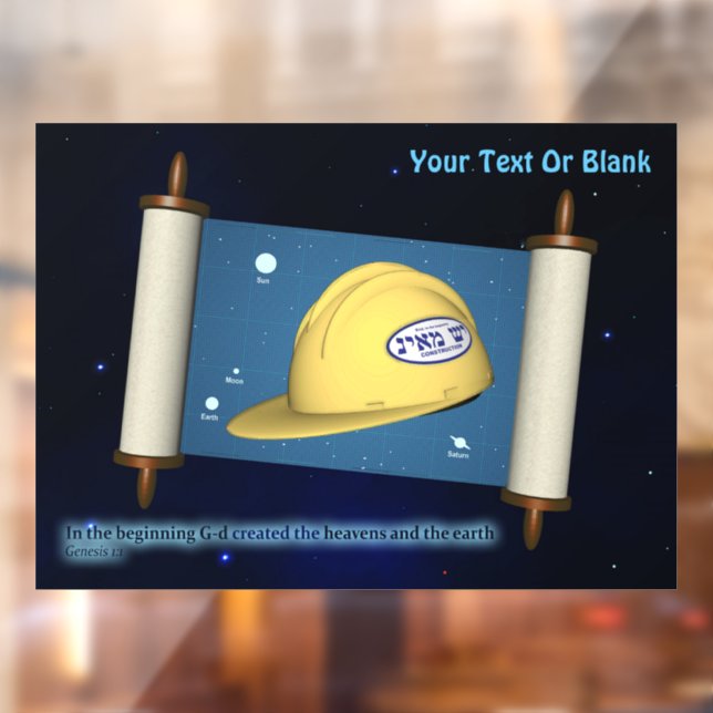 Parshat Bereshit - Yesh M'ayn Construction (Sheet 2)