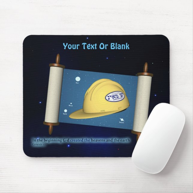 Parshat Bereshit - Yesh M'ayn Construction Mouse Pad (With Mouse)