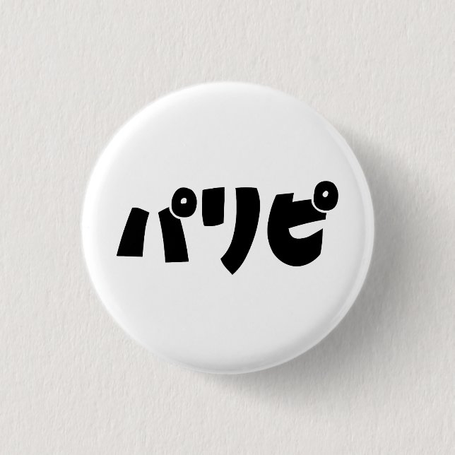 Party People パリピ Paripi | Japanese Slang Language 3 Cm Round Badge (Front)