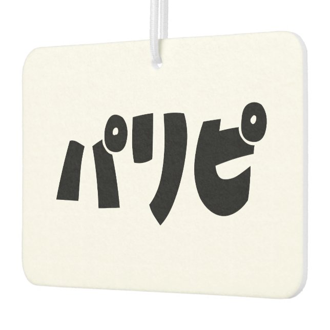 Party People パリピ Paripi | Japanese Slang Language Car Air Freshener (Left)