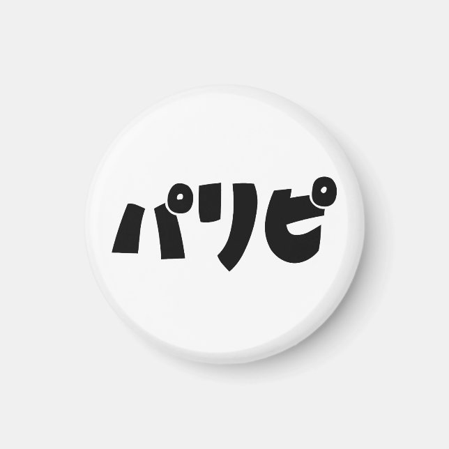 Party People パリピ Paripi | Japanese Slang Language Magnet (Front)
