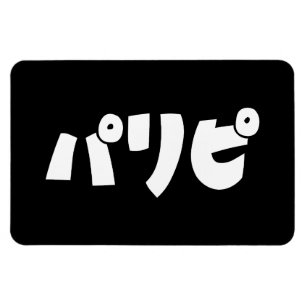 Party People パリピ Paripi   Japanese Slang Language Magnet