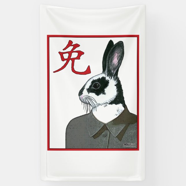 Party Rabbit Banner (Vertical)