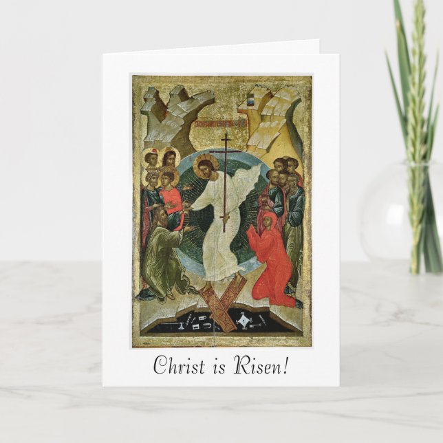 Pascha Easter Orthodox Christian Icon Holiday  Card (Front)