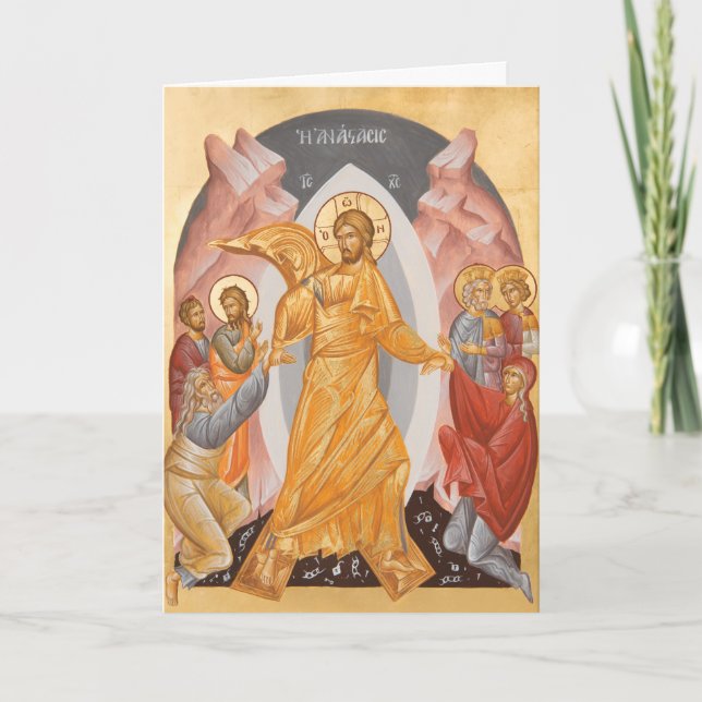 Pascha Greeting Card (Front)