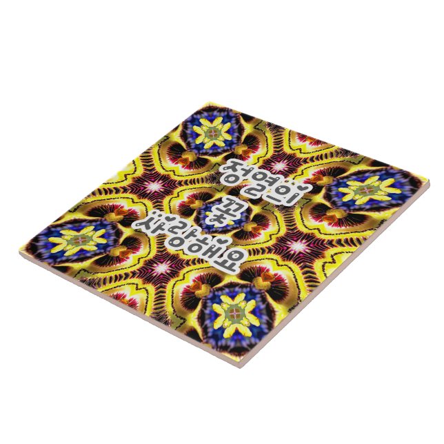 Passiflora Caerulea Pattern Ceramic Tile (Side)
