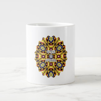 Passiflora Caerulea Pattern Large Coffee Mug