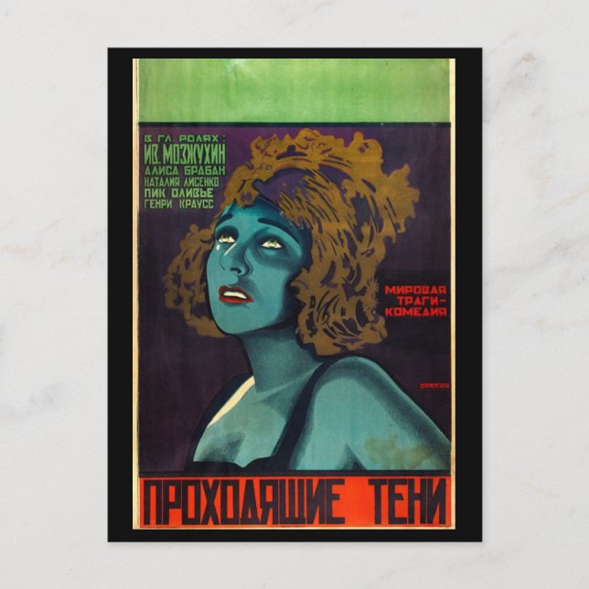 Passing Shadows 1929 Film Postcard (Front)