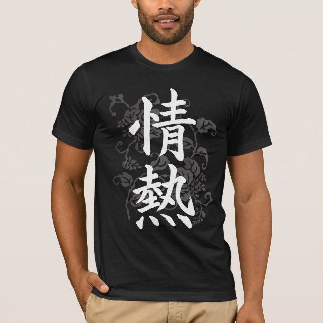 Passion; Kanji Symbol T-Shirt; White T-Shirt (Front)