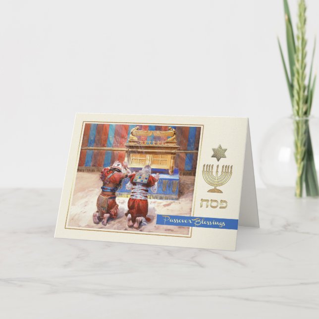 Passover Blessings. Fine Art Greeting Card (Front)