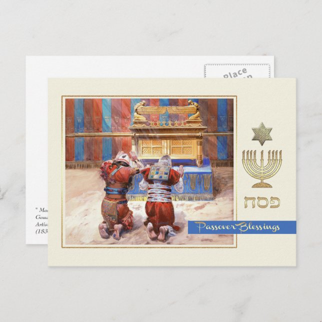 Passover Blessings. Fine Art  Postcard (Front/Back)