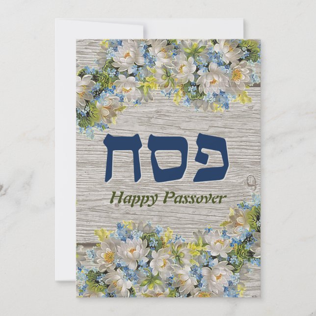  Passover Card Seder Invitation Rustic Floral Card (Front)