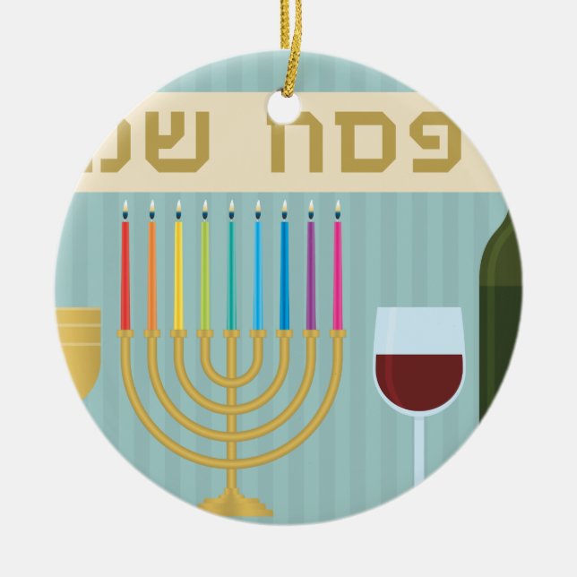 passover christmas tree decoration (Front)