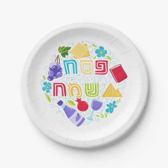Passover Festive Paper Plate (Front)
