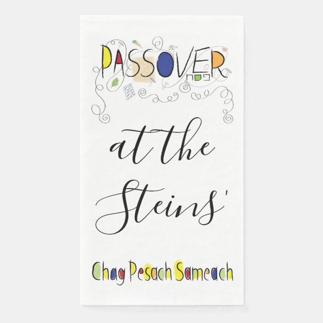 Passover Guest Towel Napkins Chag Sameach (Front)