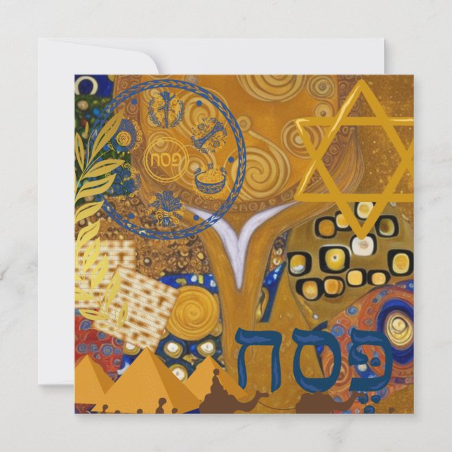 Passover Holiday Card (Front)