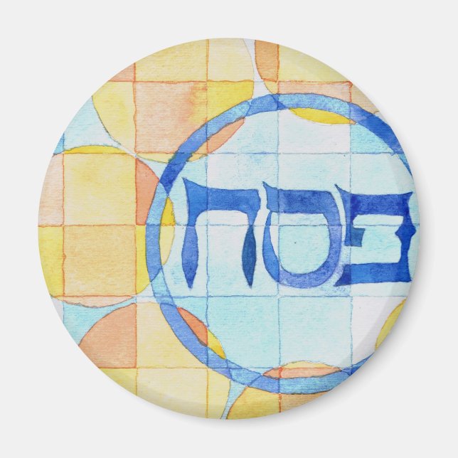 Passover Magnet (Front)