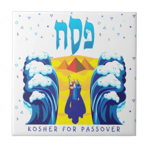 Passover Moses & Israelites' exodus from Egypt Ceramic Tile