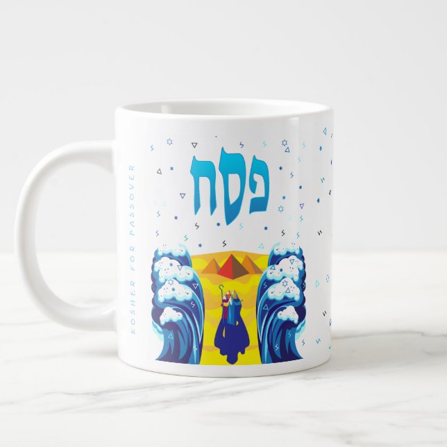 Passover Moses & Israelites' exodus from Egypt Large Coffee Mug (Left)