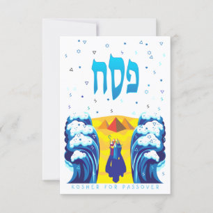 Passover Moses & Israelites' exodus Holiday Card