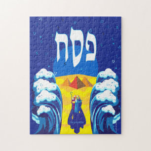 Passover Moses & Israelites' Exodus Pop Art Paint  Jigsaw Puzzle