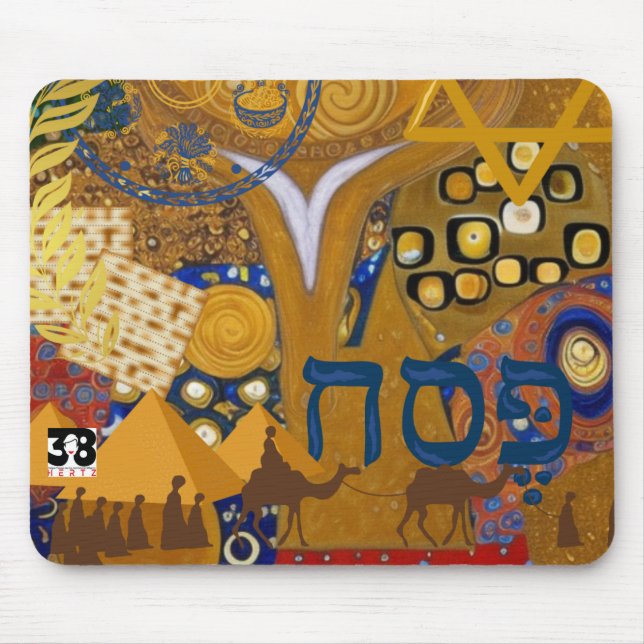 Passover Mouse Pad (Front)