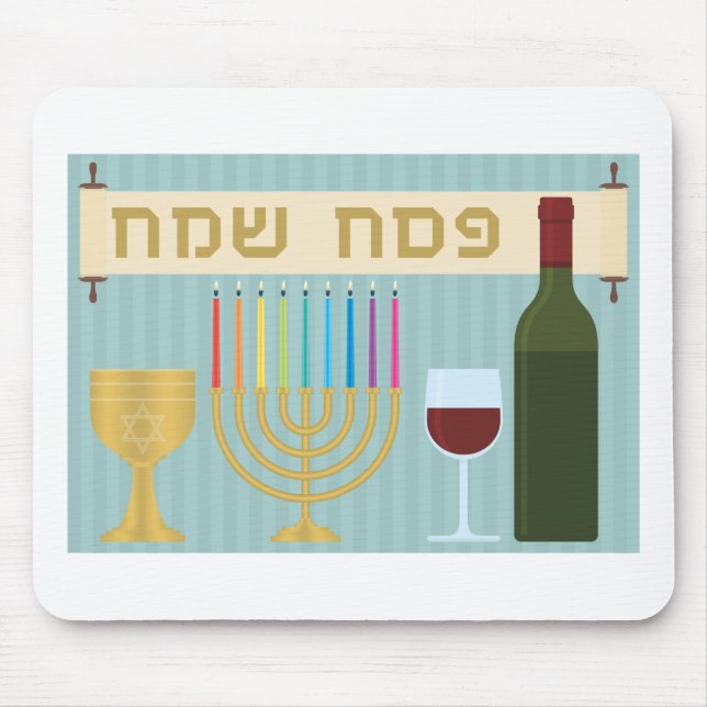 passover mouse pad (Front)