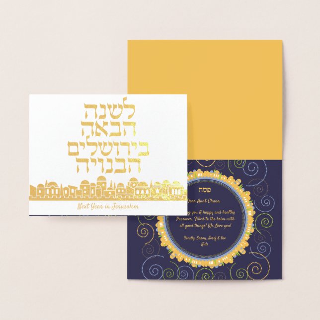 Passover Next Year in Jerusalem Elegant Navy Swirl Foil Card (Display)