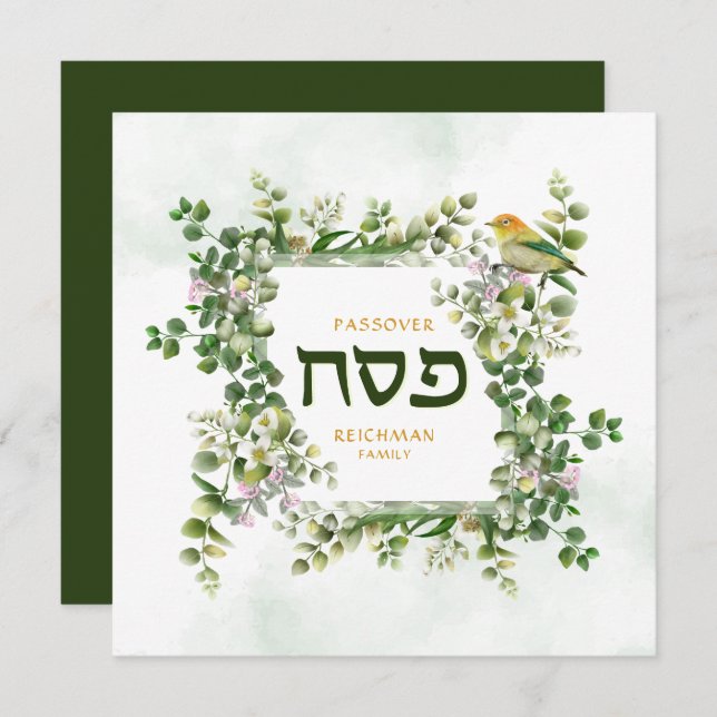 Passover Personalised Seder Eucalyptus  Holiday Card (Front/Back)