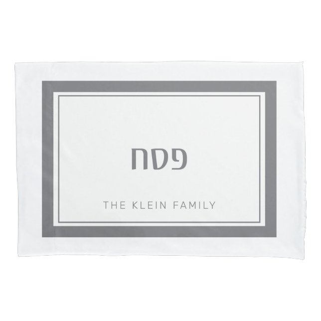 Passover Pesach Custom Pillow Case (Front)