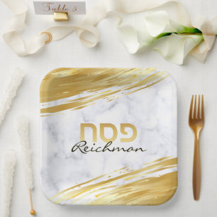Passover Pesach Hebrew Gold Swash & Marble Paper Plate