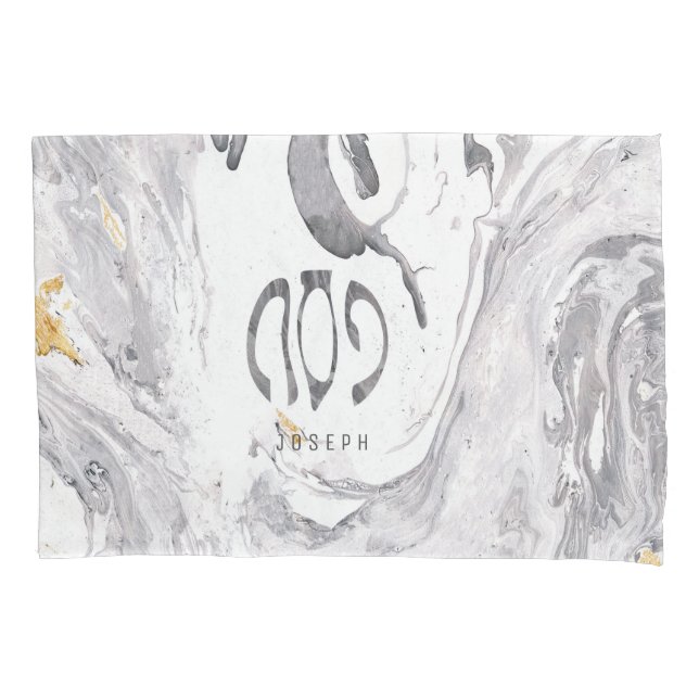 Passover Pesach Pillow Case (Front)