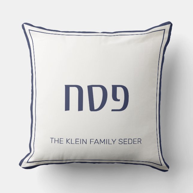 Passover Pesach Pillow Navy (Front)