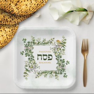 Passover Pesach Seder Hebrew Eucalyptus Bird Frame Paper Plate