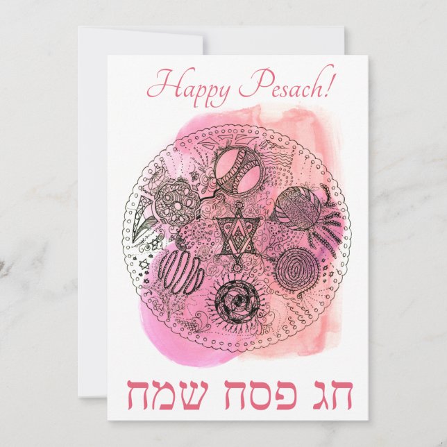 Passover / Pesach Seder Plate Flat  Holiday Card (Front)