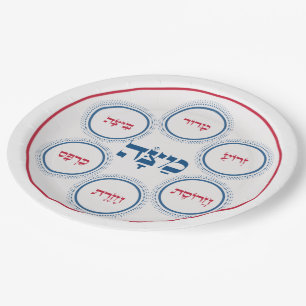 Passover Pesach Seder Plate Hebrew Modern