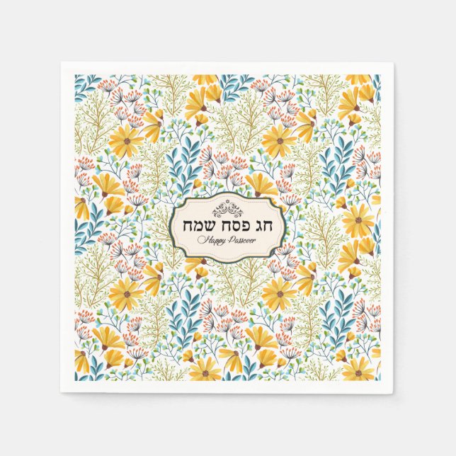 Passover - Pesach Set of 50 Napkin (Front)